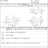 Мотоцикл Yamaha MAJESTY 250 с пробегом 39089 km с пробегом 39089 km