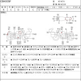 Мотоцикл Honda CB400SF с пробегом 7138 km с пробегом 7138 km