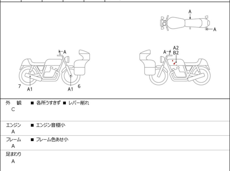 Мотоцикл Honda GB350 з пробігом 5350 km
