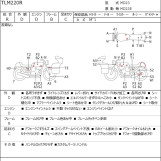 Мотоцикл Honda TLM220R с пробегом 1096 km с пробегом 1096 km
