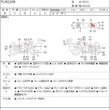 Мотоцикл Honda TLM220R