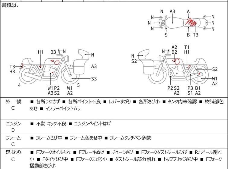 Мотоцикл Honda TLM220R