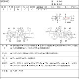 Мотоцикл Yamaha SRX400 с пробегом 6550 km с пробегом 6550 km