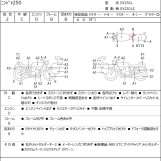 Мотоцикл Kawasaki NINJA250 с пробегом 26673 km с пробегом 26673 km
