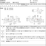 Мотоцикл Suzuki GSR400 с пробегом 48540 km с пробегом 48540 km