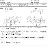 Мотоцикл Kawasaki NINJA400 с пробегом 44479 km с пробегом 44479 km