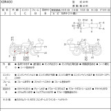 Мотоцикл Yamaha XJR400 с пробегом 8673 km с пробегом 8673 km