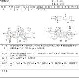 Мотоцикл Honda VTR250 с пробегом 37240 km с пробегом 37240 km