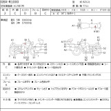 Мотоцикл Suzuki GSX-R1000 з пробігом 70710 km з пробігом 70710 km