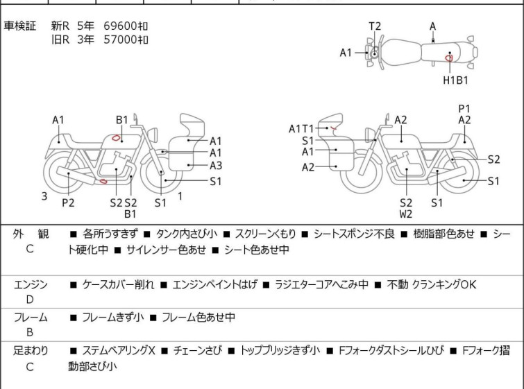 Мотоцикл Suzuki GSX-R1000 з пробігом 70710 km з пробігом 70710 km