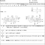 Мотоцикл Kawasaki KLX250 з пробігом 41698 km з пробігом 41698 km
