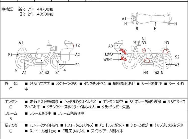 Мотоцикл Suzuki GSX1300R HAYABUSA з пробігом 48927 km з пробігом 48927 km