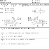 Мотоцикл Yamaha FJR1300 з пробігом 77952 km з пробігом 77952 km