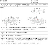 Мотоцикл Yamaha VIRAGO XV250