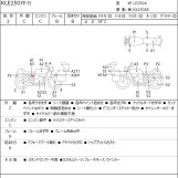 Мотоцикл Kawasaki KLE250 ANHELO с пробегом 66076 km с пробегом 66076 km