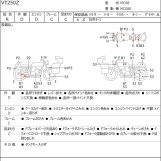 Мотоцикл Honda VT250F XELVIS з пробігом 28830 km з пробігом 28830 km