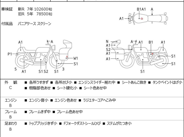 Мотоцикл Kawasaki GTR1400 CONCOURS с пробегом 110127 km с пробегом 110127 km
