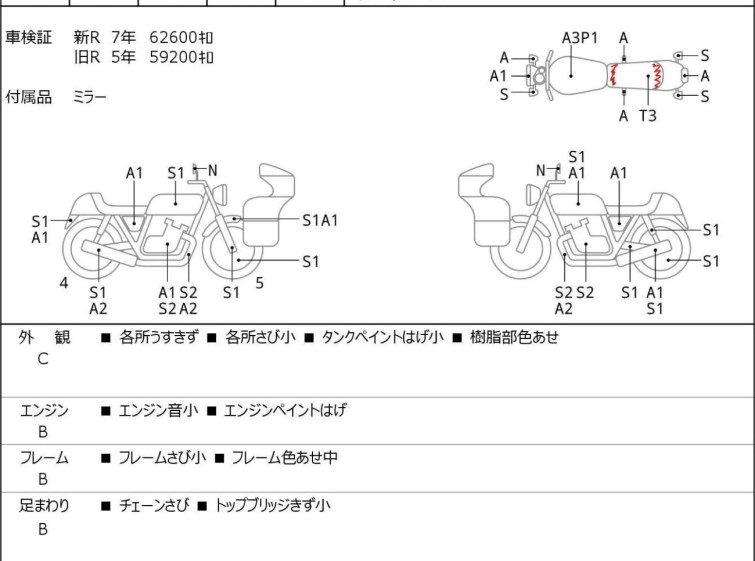 Мотоцикл Kawasaki W650 з пробігом 63980 km з пробігом 63980 km