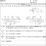 Мотоцикл Suzuki GSR250 с пробегом 58542 km с пробегом 58542 km
