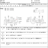 Мотоцикл Kawasaki ZX-10 с пробегом 49525 km с пробегом 49525 km
