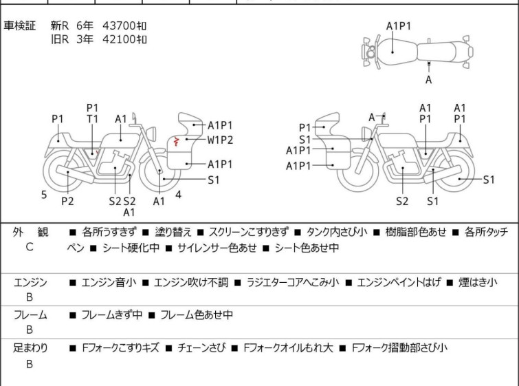Мотоцикл Kawasaki ZX-10 с пробегом 49525 km с пробегом 49525 km