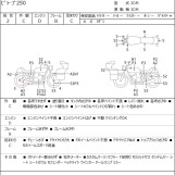 Мотоцикл Yamaha VIRAGO XV250