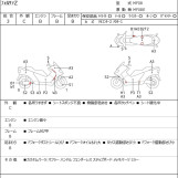 Мотоцикл Honda FORZA Z с пробегом 34238 km с пробегом 34238 km