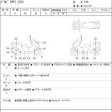 Мотоцикл Derbi GP1 250