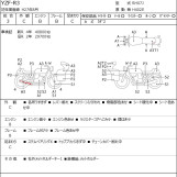 Мотоцикл Yamaha YZF-R3 с пробегом 57549 km с пробегом 57549 km