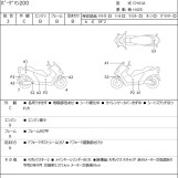 Мотоцикл Suzuki BURGMAN200 с пробегом 45930 km с пробегом 45930 km