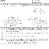 Мотоцикл Kawasaki 250TR з пробігом 41682 km з пробігом 41682 km