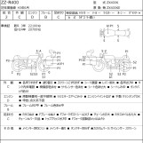 Мотоцикл Kawasaki ZZ-R400 с пробегом 24256 km с пробегом 24256 km
