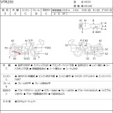 Мотоцикл Honda VTR250 с пробегом 35211 km с пробегом 35211 km