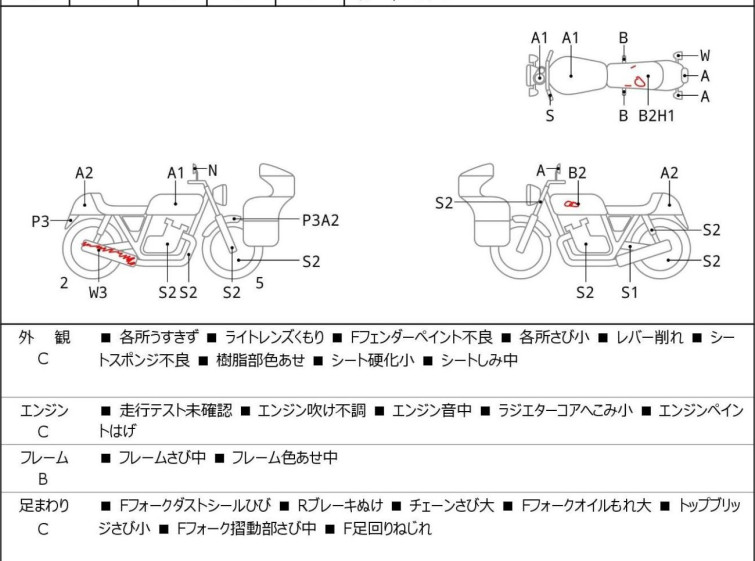 Мотоцикл Honda VTR250 с пробегом 35211 km с пробегом 35211 km