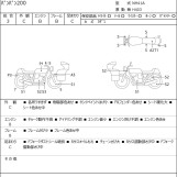 Мотоцикл Suzuki VAN VAN 200 с пробегом 50269 km с пробегом 50269 km