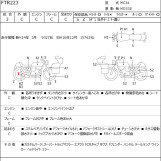Мотоцикл Honda FTR223 з пробігом 18303 km з пробігом 18303 km