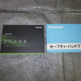 Мотоцикл Kawasaki Z900RS з пробігом 4164 km