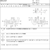 Мотоцикл Yamaha SRX250F с пробегом 9603 km с пробегом 9603 km