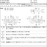 Мотоцикл Yamaha DRAGSTAR XVS400 с пробегом 52059 km с пробегом 52059 km