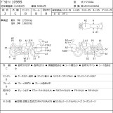 Мотоцикл Ducati 1098S з пробігом 27718 km з пробігом 27718 km