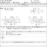 Мотоцикл Ducati SPORT1000 с пробегом 34981 km с пробегом 34981 km