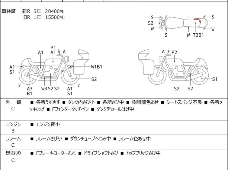Мотоцикл Yamaha DRAGSTAR XVS400 CLASSIC с пробегом 21415 km с пробегом 21415 km