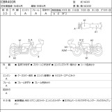 Мотоцикл Honda CBR400R с пробегом 4643 km с пробегом 4643 km