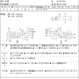 Мотоцикл Kawasaki NINJA ZX-12R с пробегом 55964 km с пробегом 55964 km
