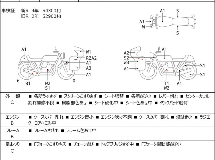 Мотоцикл Kawasaki NINJA ZX-12R с пробегом 55964 km с пробегом 55964 km
