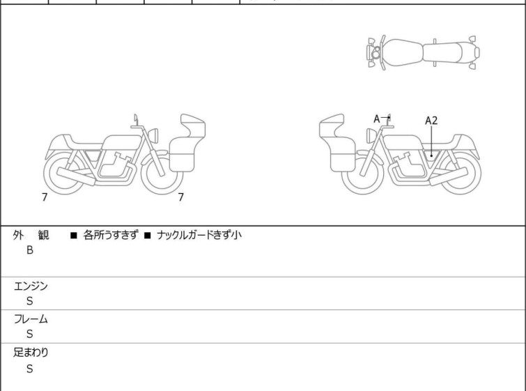 Мотоцикл Yamaha XTZ690 TENERE 700 с пробегом 3887 km с пробегом 3887 km