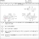 Мотоцикл Honda VTR250 с пробегом 26262 km с пробегом 26262 km