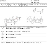 Мотоцикл Kawasaki NINJA250 с пробегом 6025 km с пробегом 6025 km