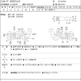 Мотоцикл Suzuki INTRUDER 400 CLASSIC с пробегом 41516 km с пробегом 41516 km