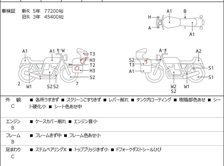 Мотоцикл Suzuki GSX-R750 с пробегом 113057 km с пробегом 113057 km